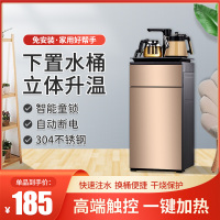 饮水机家用台式纳丽雅小型立式冷热全自动上水下置水桶茶吧机智能_金色_温热