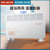 美菱(MELING)MDN-RD115取暖器浴室暖风机家用居浴两用防水对流式快热电暖器烘干机