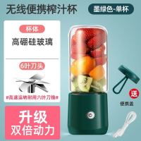 (赠品评价截图后联系客服领取)便携式榨汁机迷你豆浆机家用花田趣小型榨汁杯果汁机迷你果汁机_B椰奶白_玻璃六刀赠便携盖