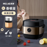 美菱MELNG电饭煲米汤分离智能家用多功能2人3L5大容量沥米饭锅_香槟金3L-智能触屏款