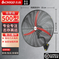 志高CHIGO大风力工业壁扇壁挂式商用风扇大功率挂墙壁电风扇工厂牛角扇_500挂壁扇叶强动力电机加密网罩加长电源线