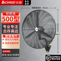 志高CHIGO大风力工业壁扇壁挂式商用风扇大功率挂墙壁电风扇工厂牛角扇_500挂壁扇塑钢叶强动力电机加密网罩加长电源线
