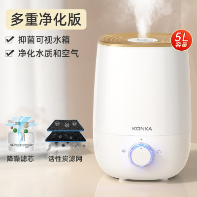 康佳(KONKA)加湿器家用卧室大雾量容量加湿器净化空气小型空调喷雾_白色多重净化版下加水-5L