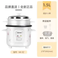 AUX奥克斯老式电饭锅电饭煲家用2一3人2升3升1一2人柴火饭_1.5L