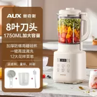 奥克斯AUX破壁机家用豆浆机家用全自动多功能一体加热免煮料理榨汁机_1.75L8叶刀头白色