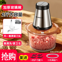 志高(CHIGO)绞肉机家用电动小型打肉馅搅拌饺搅碎菜器料理绞馅多功能绞肉机_大容量玻璃杯碗配一套刀