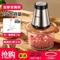 志高(CHIGO)绞肉机家用电动小型打肉馅搅拌饺搅碎菜器料理绞馅多功能绞肉机_大容量玻璃杯碗配一套刀