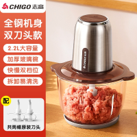 志高(CHIGO)绞肉机家用电动小型打肉馅搅拌饺搅碎菜器料理绞馅多功能绞肉机_店长推荐2.2斤大容量加厚玻璃杯体配两套刀