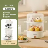 奥克斯(AUX)蒸蛋器自动断电家用煮蛋器宿舍蒸锅蒸蛋机早餐煮蛋_暖白双层大容量带碗店长推荐