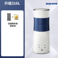奥克斯(AUX)烧水壶便携旅行旅游烧水杯出差电热水壶316不锈钢电热水杯_白蓝-升级