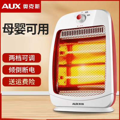 奥克斯(AUX)取暖器小太阳家用节能电暖气省电暖风机浴室速热小型烤火炉