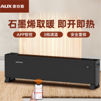 奥克斯(AUX)石墨烯踢脚线取暖器家用暖风机电暖气速热风机浴室