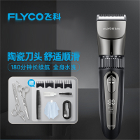 飞科(FLYCO)理发器电推剪推子自己剪剃头发家用男士电动剃头刀专用