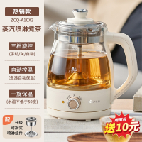 小熊(bear)煮茶器全自动家用煮茶壶多功能壶养生壶小型办公室玻璃养生壶_米白色喷淋式煮茶器