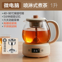 小熊(bear)煮茶器全自动家用煮茶壶多功能壶养生壶小型办公室玻璃养生壶_米黄色