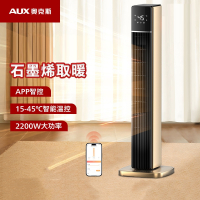 奥克斯(AUX)暖风机家用石墨烯取暖器暖气小型浴室