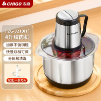 志高(CHIGO)志高绞肉机家用电动小型打馅碎料理多功能搅搅拌器辅食工具_4L大容量不锈钢碗配一套刀