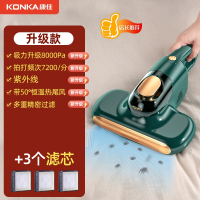 康佳(KONKA)家用仪床上大吸力紫外线机吸尘器吸尘机吸尘器_升级紫外线强拍打海帕3