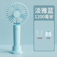 温特雷特手持小风扇可充电usb学生情侣随身便携式宿舍办公室床上婴儿手拿握小型小电风扇台扇大风力台_淡雅蓝1200毫安