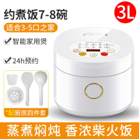 奥克斯(AUX)电饭煲家用3L电饭锅蛋糕小型1-2-3人智能多功能