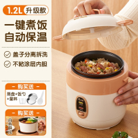志高(CHIGO)电饭煲1-2人3家用小型智能电饭锅宿舍多功能一人蒸煮米饭_灰色1.2L加厚内胆赠品实物为米白