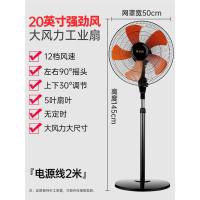 品牌志高(CHIGO)电风扇落地扇家用台立式遥控扇夏天宿舍摇头大风力工业小风扇_20英寸工业扇十二档强劲风