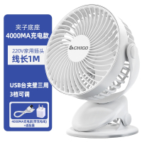志高(CHIGO)usb风扇小型宿舍风扇办公室学生夹扇充电型夏天_星白6寸台夹壁三用充电款4000mA适配器