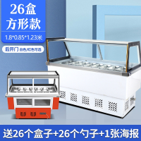 水果捞展示柜冰粥机冰粉冷藏柜清补凉保鲜柜四果汤冰柜商用摆摊车_26盒方形款后开门