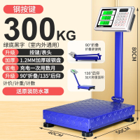 花田趣电子秤商用台秤家用小型称重工业用磅秤_钢按键300kg黑字40x50大台面加厚-可后仰