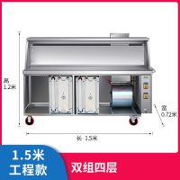 花田趣烧烤炉商用摆摊平吸款烧烤架净化器烧烤车_1.5米双组四层加大风机