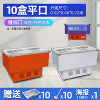 花田趣冰粥柜冰粉车串串冰粥机水果捞商用小型摆摊柜四果汤清补凉展示柜_10盒0.92米平口推拉门上冷鲜下微冷送10勺子