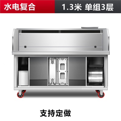 花田趣烧烤烧烤车商用烧烤炉子水电复合平吸款烧烤车_1.3m水电复合单组3层