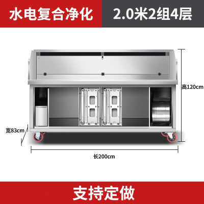 花田趣烧烤净化器烧烤车烧烤炉子商用户外摆摊平吸烧烤架一体机_2.0m水电复合净化双组4层加大风机