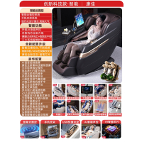 康佳(KONKA)全身家用按摩椅智能太空舱全自动揉捏多功能电动小型沙发器_创新科技款棕智能支架云操控系统
