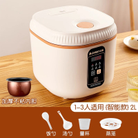 志高(CHIGO)电饭煲1一2人3人食小型家用宿舍多功能煮粥煮饭小电饭锅_米白色2L加厚不粘智能款实物为米白色