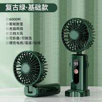 志高(CHIGO)手持小风扇便携随身小型充电款办公室折叠桌面学生宿舍_复古绿基础款6000m智能数显三档风力