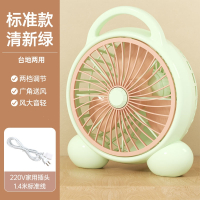花田趣电风扇家用台式转页扇办公室台扇床上小风扇学生宿舍_桌面款--清新绿3叶清凉风
