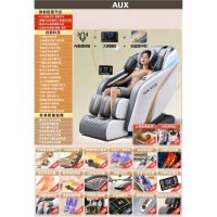 奥克斯(AUX)按摩椅家用全身多功能小型全自动太空舱电动老年人智能沙发_奥克斯灰升级多维新科技全身同步