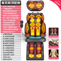 奥克斯(AUX)按摩椅家用全身多功能按摩器背部腰部颈椎仪按摩沙发椅坐垫_顶配款-黑腰背推拿开背2档加热2档调速腿部遥控.
