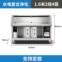 花田趣平吸款烧烤净化器烧烤车商用烧烤炉子移动水电复合烧烤一体机_1.6m水电复合净化双组4层-加大风机