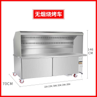 花田趣烧烤车商用大型移动摆摊夜市净化器烤炉烧烤炉_烧烤车