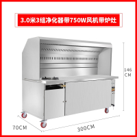 花田趣烧烤车商用大型移动摆摊夜市净化器烤炉烧烤炉_3.0米3组