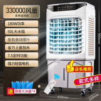 康佳(KONKA)空调扇家用工业冷风机移动小型制冷水空调冷气扇宿舍厨房商用_家用大功率遥控0.9米高