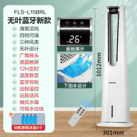 奥克斯(AUX)空调扇家用冷风扇水冷塔扇制小型冷风扇空调塔式冷风机3476_水冷无叶蓝牙12H定时广角摇头远距