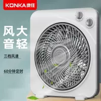 康佳(KONKA)电风扇台式家用转页扇学生桌面鸿运扇床上用小型宿舍电扇_7.5H定时加高加大遥控款大风力