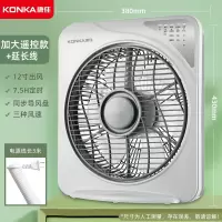康佳(KONKA)电风扇台式家用转页扇学生桌面鸿运扇床上用小型宿舍电扇_7.5H定时加高加大遥控款大风力延长线
