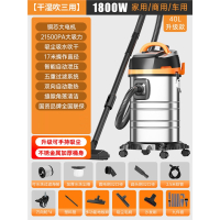 荣事达家用大吸力吸尘器工地用大功率商用工业美缝_1800W大功率21500PA吸力40L加厚桶装修美缝款美缝洗车开荒商用