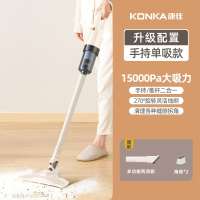 康佳(KONKA)吸尘器家用小型大吸力强力仪手持吸拖一体小型洗地机_升级款单吸款米白色