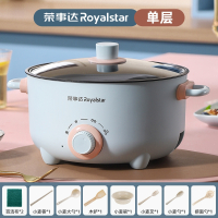 荣事达(Royalstar)电煮锅宿舍学生锅小电锅泡面锅电炒一体多功能家用电热火锅_蓝粉色26CM适合3-4人