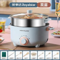 荣事达(Royalstar)电煮锅宿舍学生锅小电锅泡面锅电炒一体多功能家用电热火锅_蓝粉色28CM蒸笼适合4-6人